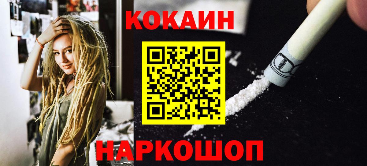 Кокаин Боливия Сальск