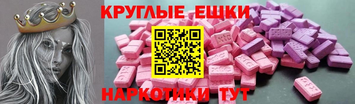 Ecstasy DUBAI  Вход с VPN  Сальск  MEGA ссылки  Ecstasy бентли  Экстази 