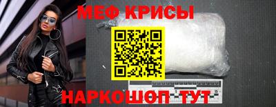 кристаллы Новозыбков