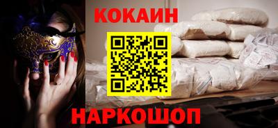 кокс Новодвинск