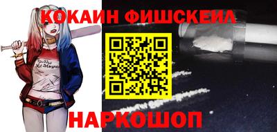 кокс Новодвинск