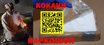 кристаллы Новозыбков