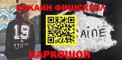 кристаллы Новозыбков