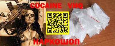 экстази Новокубанск