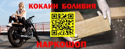 кокс Новодвинск