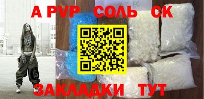 кокс Новодвинск
