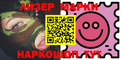 кристаллы Новозыбков