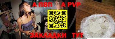 кристаллы Новозыбков