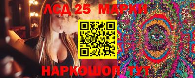 кристаллы Новозыбков