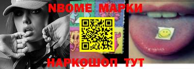 кокс Новодвинск