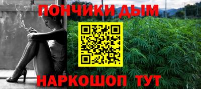 кристаллы Новозыбков