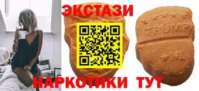 кристаллы Новозыбков
