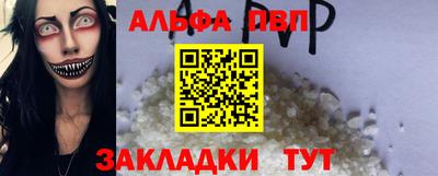 кристаллы Новозыбков