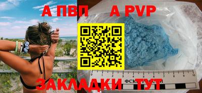 кокс Новодвинск