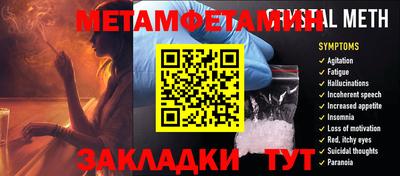 экстази Новокубанск