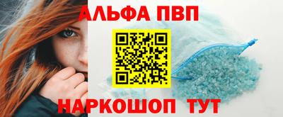 кокс Новодвинск