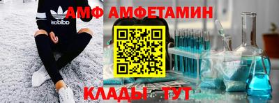кристаллы Новозыбков