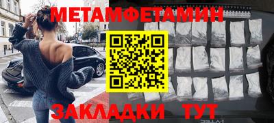 экстази Новокубанск