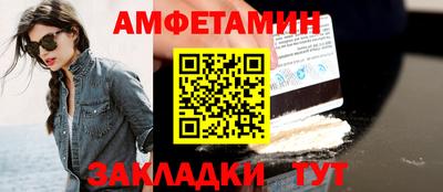 экстази Новокубанск