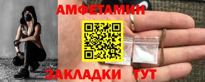 кристаллы Новозыбков