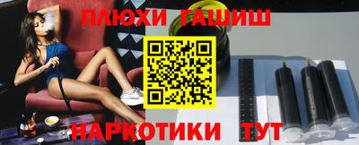 кристаллы Новозыбков