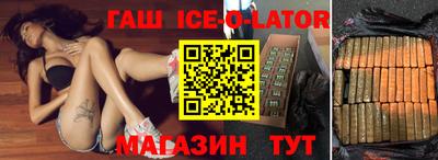 кристаллы Новозыбков