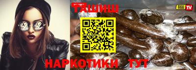 кристаллы Новозыбков