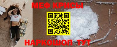 кристаллы Новозыбков