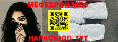 кристаллы Новозыбков