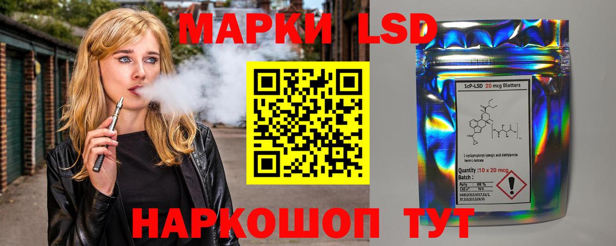 LSD-25 экстази кислота Сальск