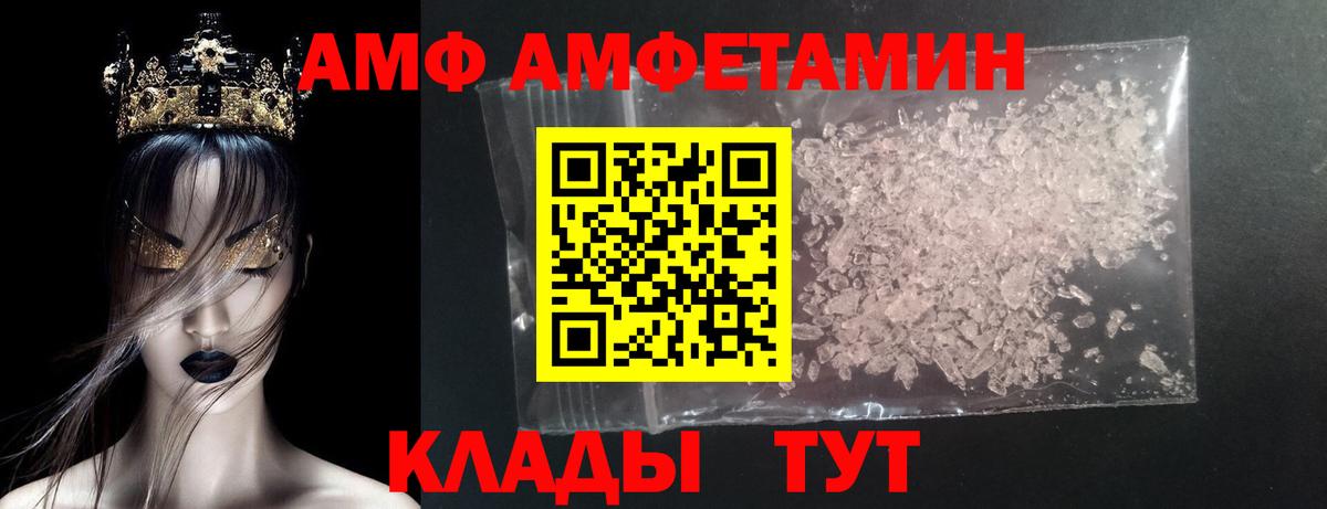 Метамфетамин пудра Сальск