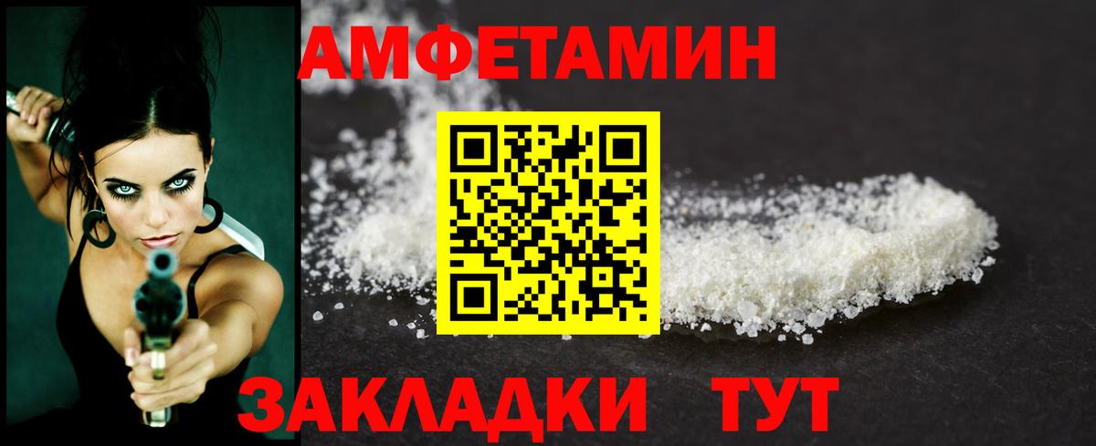 Первитин Декстрометамфетамин 99.9%  Первитин Декстрометамфетамин 99.9%  Сальск  Вход с VPN 