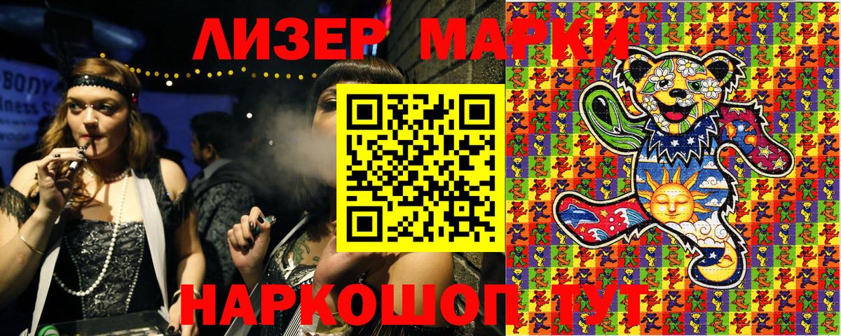 Марки N-bome 1500мкг  Марки N-bome 1500мкг  Вход с VPN  Сальск 