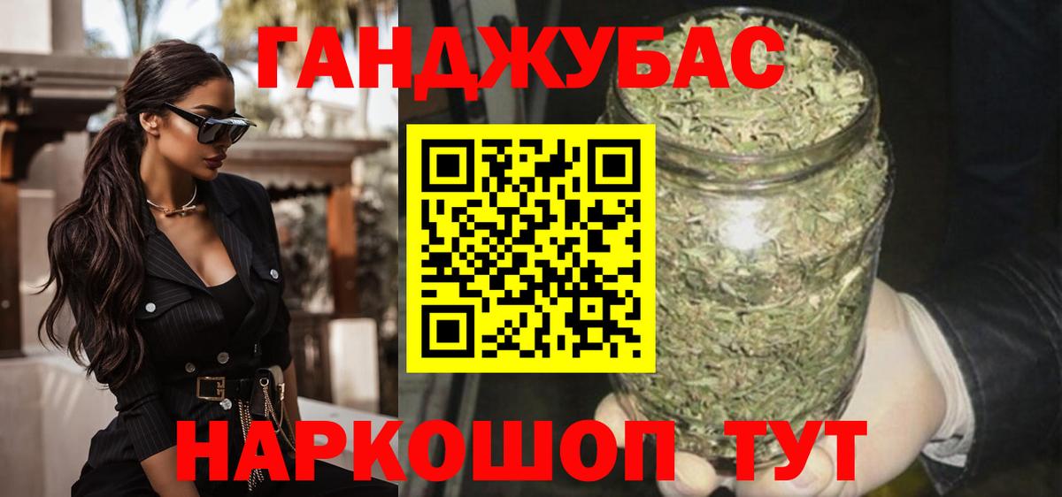 Конопля план  Вход с VPN  Марихуана White Widow  Сальск  Бошки марихуана AK-47  Шишки марихуана ГИДРОПОН 